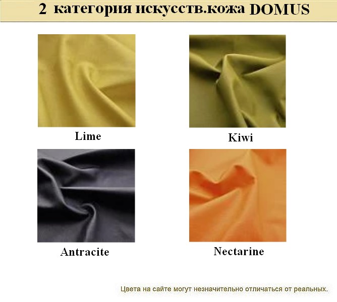 Диван для офиса Нео - вид 33