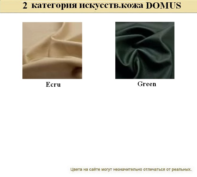 Диван для офиса Эволюшн - вид 20