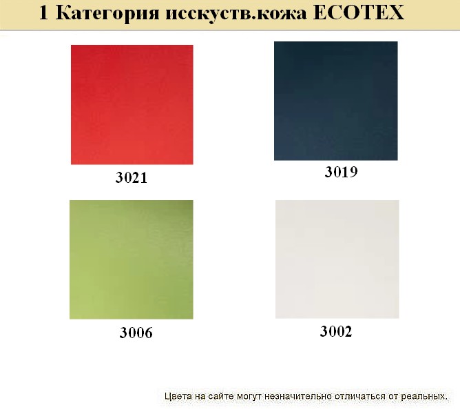 Диван для офиса PREMIER - вид 16