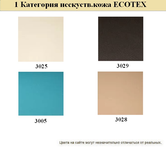 Диван для офиса Бентли - вид 8