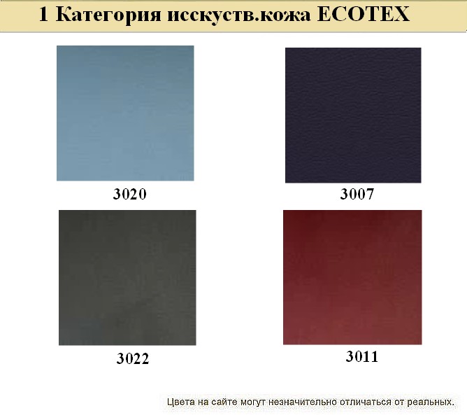 Диван для офиса Alecto - вид 18