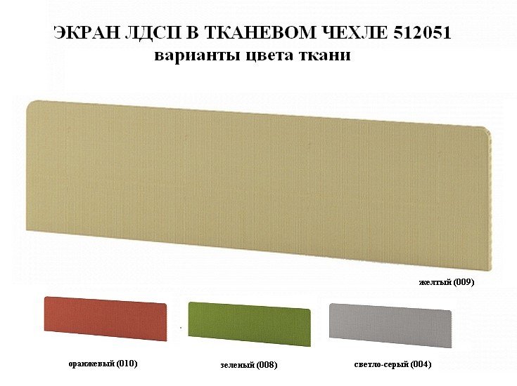 Офисный шкаф Инновация - вид 2