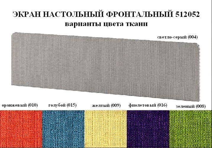 Офисный шкаф Инновация - вид 3