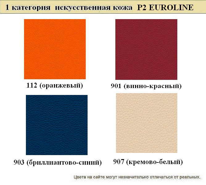 Диван для офиса Евро - вид 8