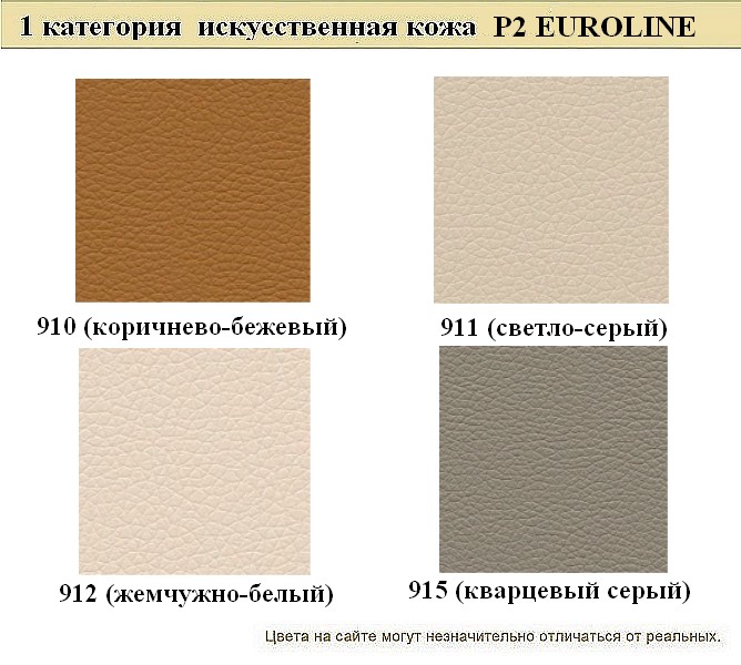 Диван для офиса Ультра - вид 12