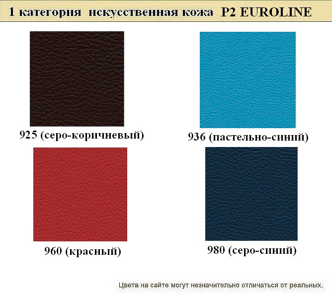 Диван для офиса Райт - вид 15