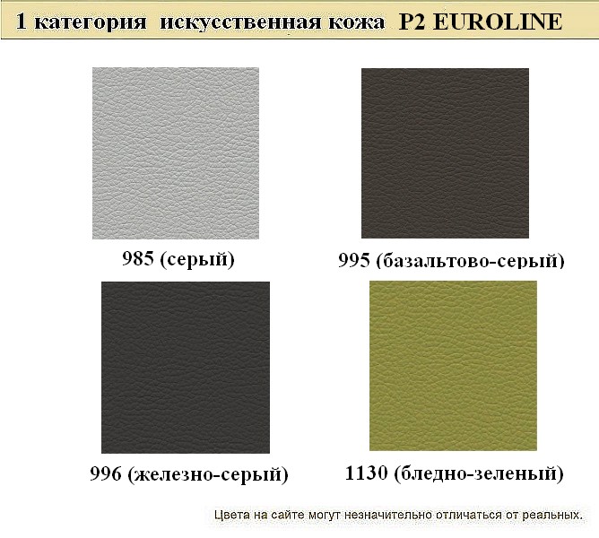 Диван для кафе Графит - вид 22