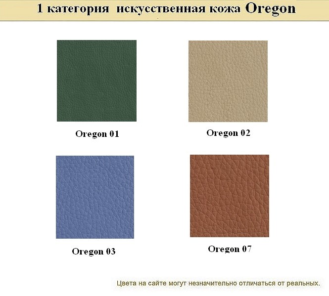 Диван для офиса Alecto - вид 19