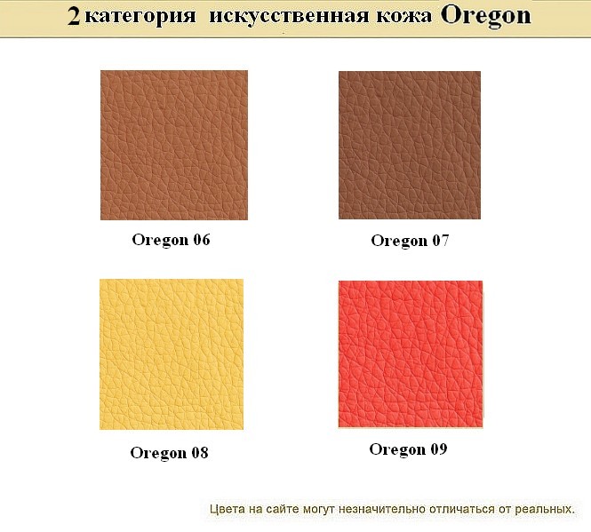 Диван для офиса Горизонт - вид 11