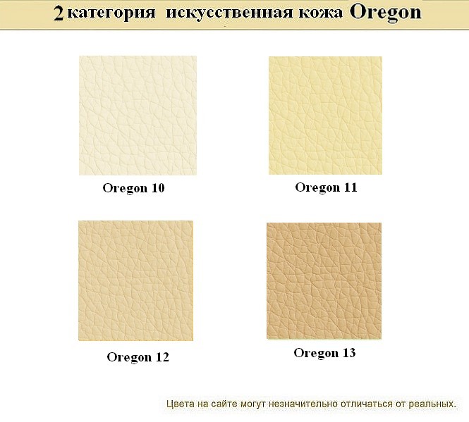 Диван для офиса Европа - вид 22