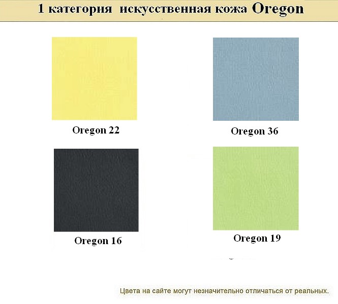 Диван для офиса Боссо - вид 28