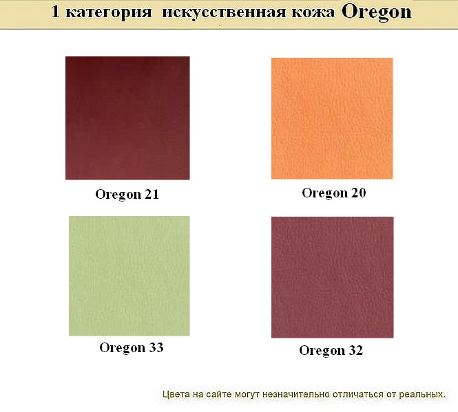 Диван для офиса Боссо - вид 29