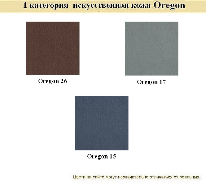 Диван для офиса Эволюшн - вид 16