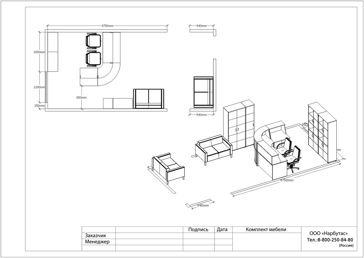 Угловая стойка-ресепшн ЭДЕМ-2 - вид 11