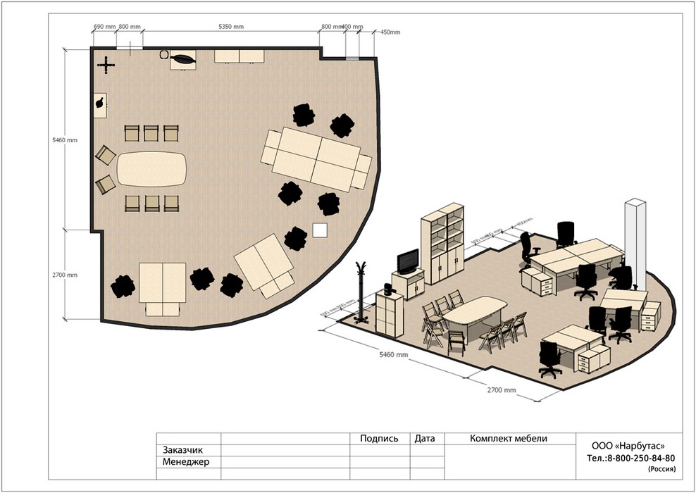 Офисная мебель для персонала Монолит - вид 8