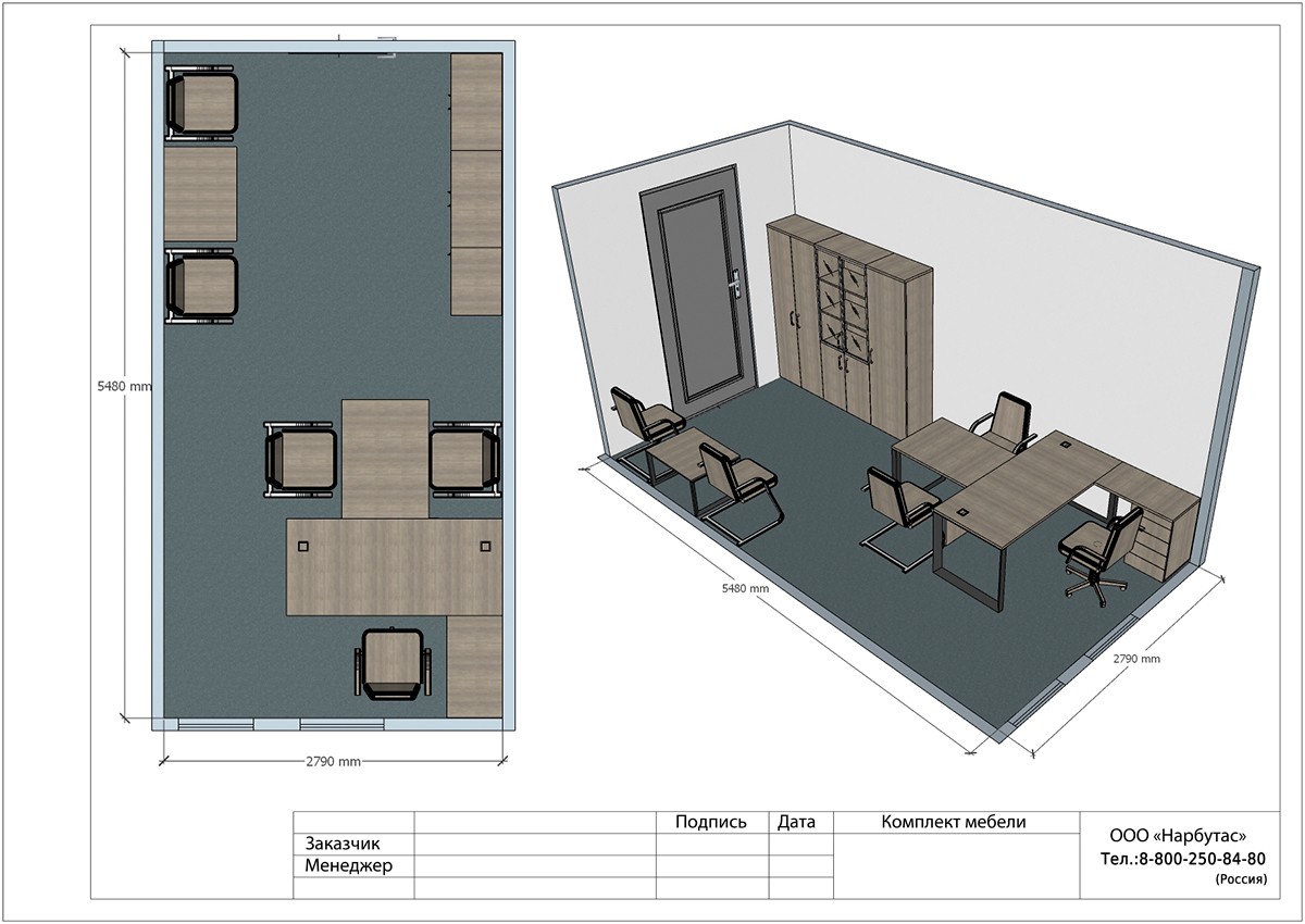 Кабинет руководителя ONIX DIRECT - вид 15