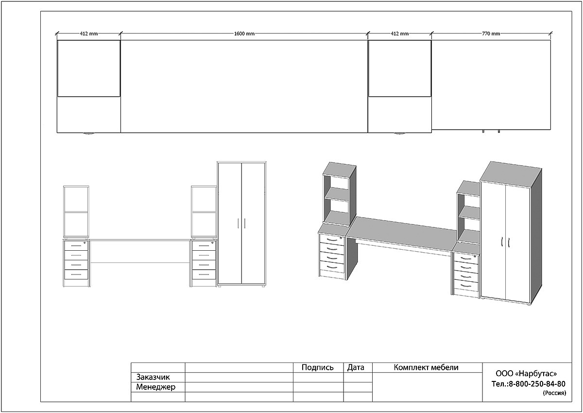 Офисная мебель RIVA - вид 32
