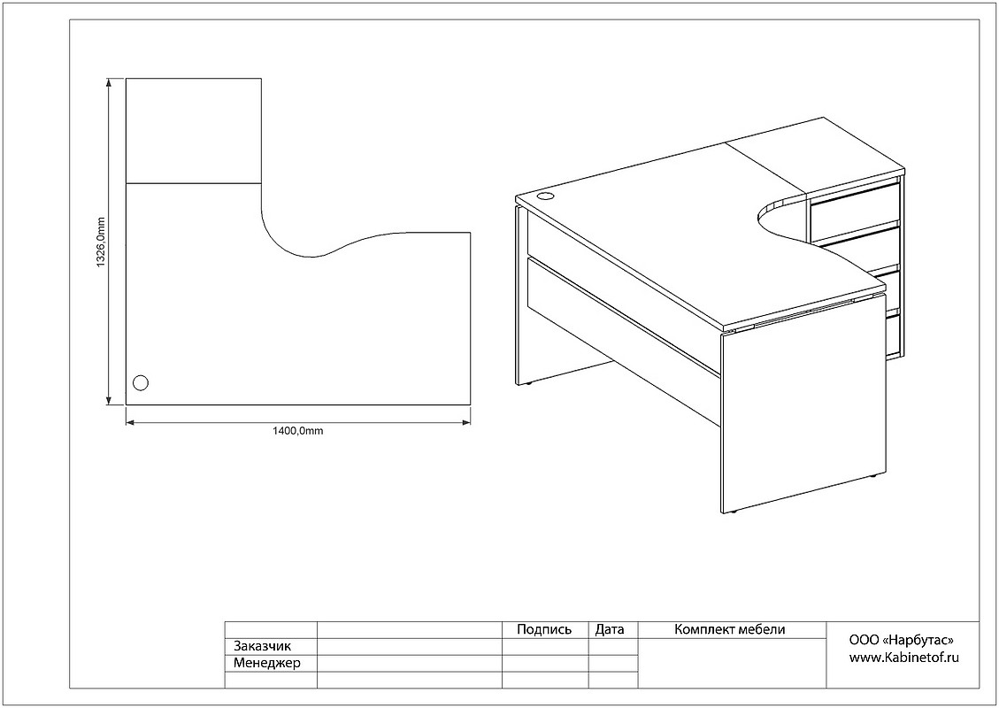 Элитная офисная мебель VITA - вид 8
